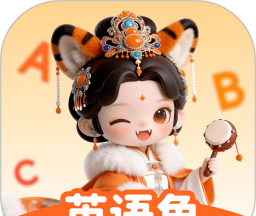英语妙妙练软件logo图