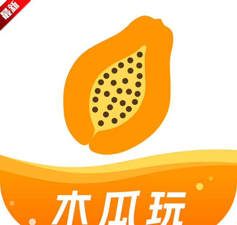 木瓜玩游戏盒软件logo图
