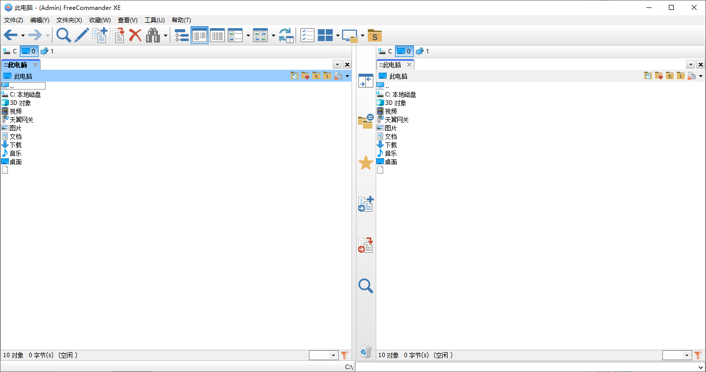FreeCommander XE(文件管理)