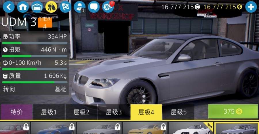 CarX漂移赛车2