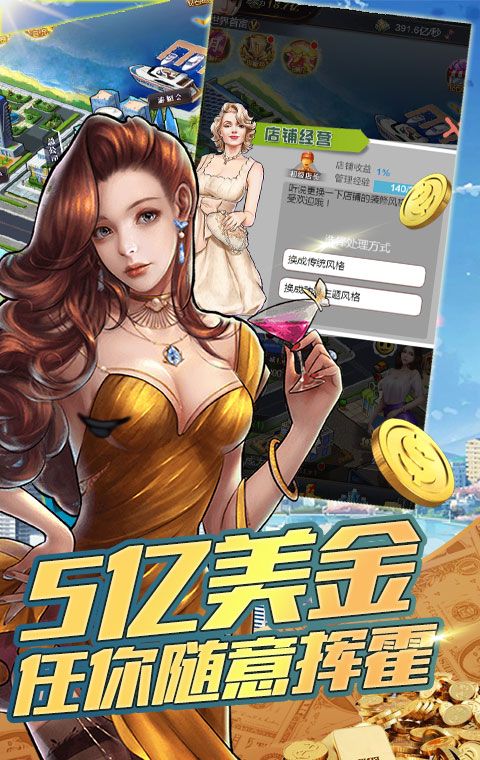 金融风暴online