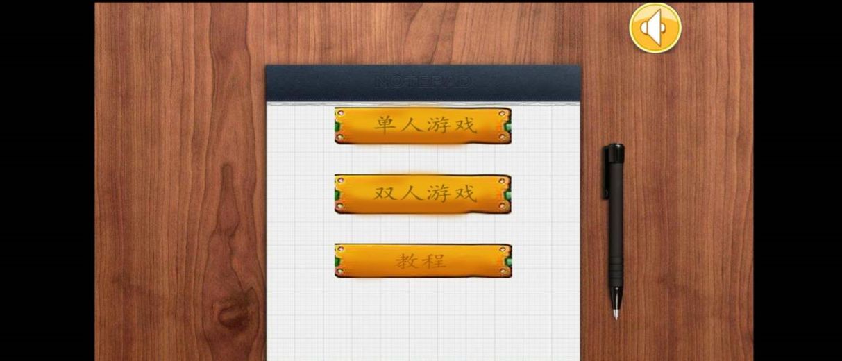 嵌套井字棋