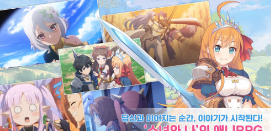 프린세스
