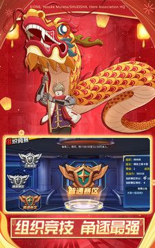 一拳超人:最强之男国际服