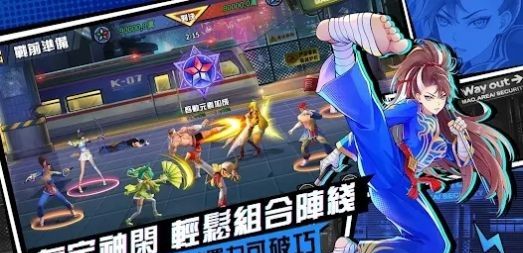 无限激斗