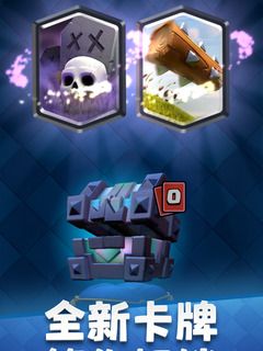 Clash
