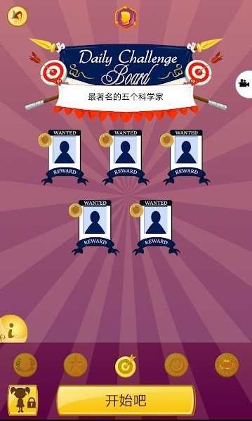 akinatar网络天才