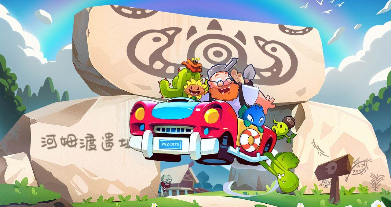plantsvszombies2
