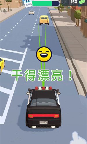 交通警察模拟器