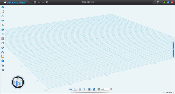 3DOne下载_3DOne Plus(3D打印设计)破解版 