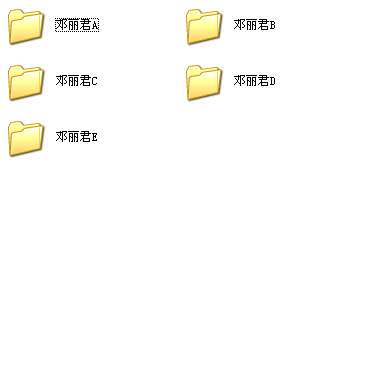 邓丽君歌曲打包下载_邓丽君歌曲大全打包 