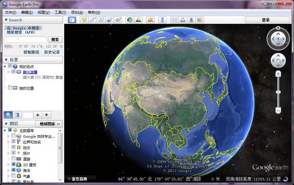 Google Earth谷歌地球 