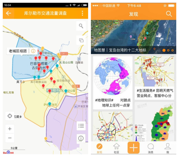 地图慧地图制作软件 