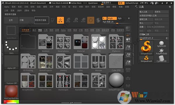 Pixologic Zbrush 2021三维雕刻建模软件 