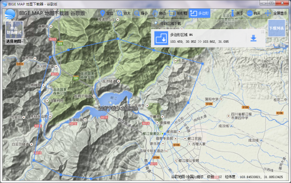BIGEMAP高清卫星地图 