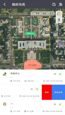 马克卫星地图查看软件 