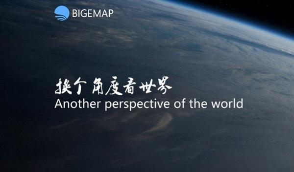 bigemap地图下载器 