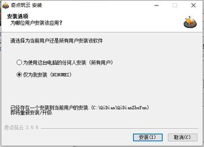 奇点筑云软件 
