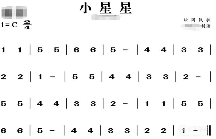 Guitar Pro吉他打谱 