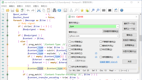 Notepad3(高级文本编辑器)优化版 