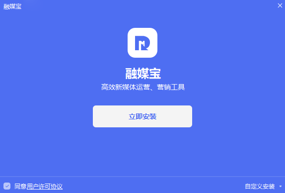 融媒宝优化版 