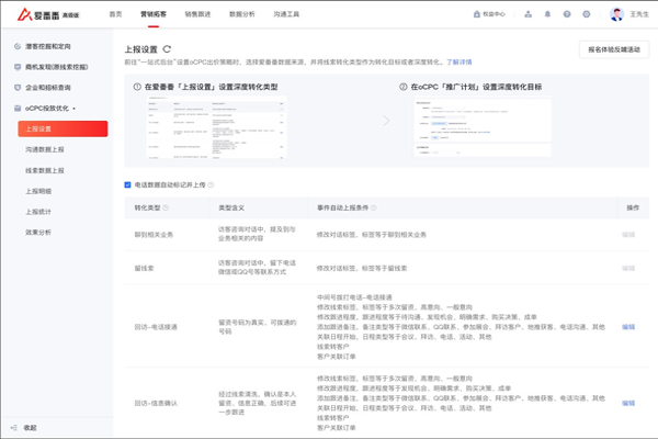 爱番番最新版 