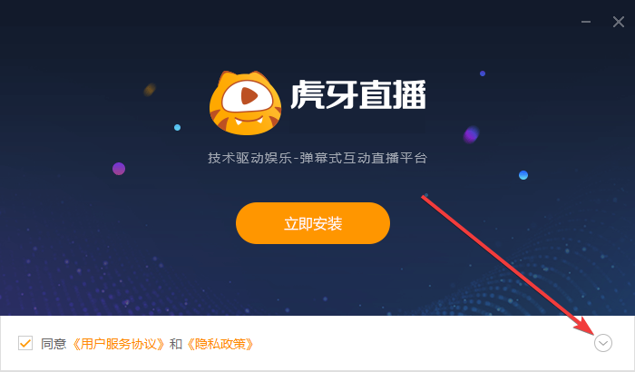 虎牙直播(2025LPL) 