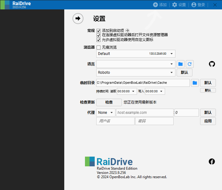 RaiDrive GUI Win11版 