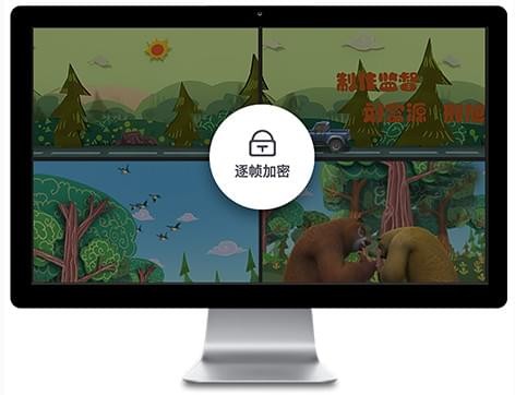 EV加密官方正式版 