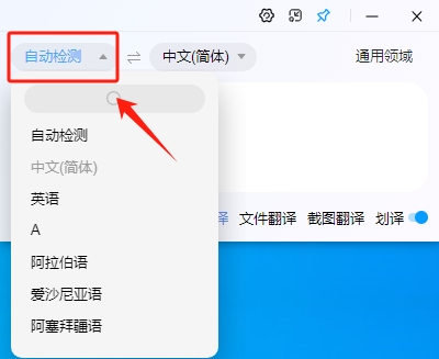 百度翻译官方版 
