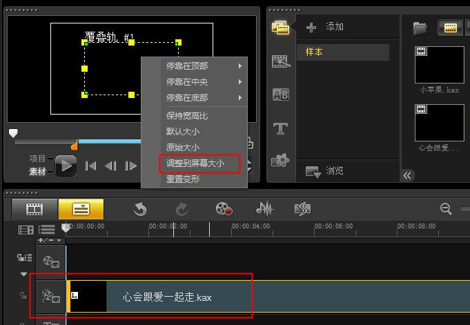 Sayatoo字幕精灵(字幕制作) 