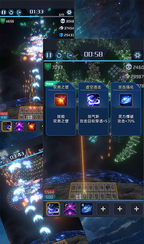 我在星空修剑气 
