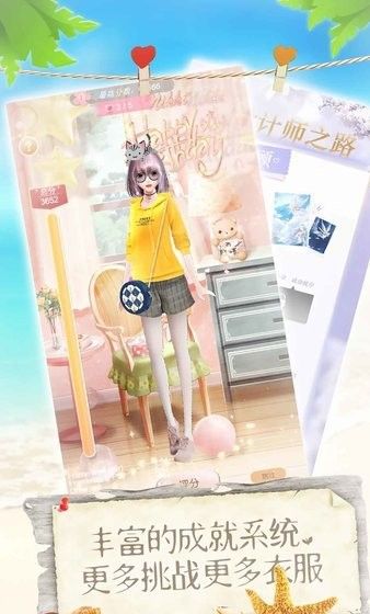 恋夏物语 手游下载免广告