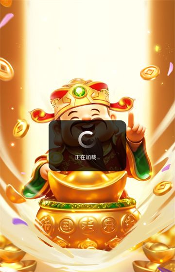 聚宝大师 