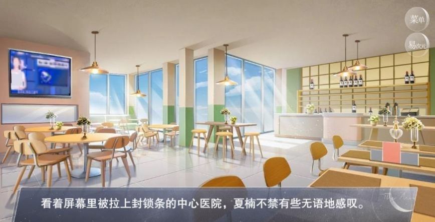 易次元怪谈之家 下载正版官方版