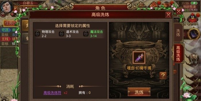 金蛇传奇 网页版