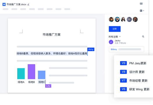 联想Filez最新版 
