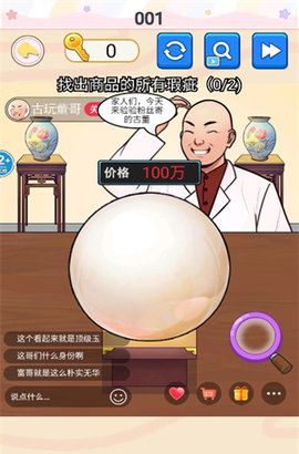 挺能整活呀 最新版