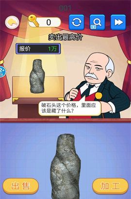 挺能整活呀 免费下载