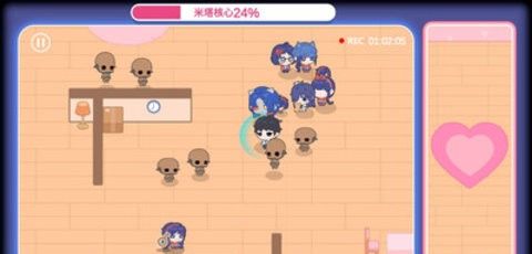 米塔的恋爱生活 直装版