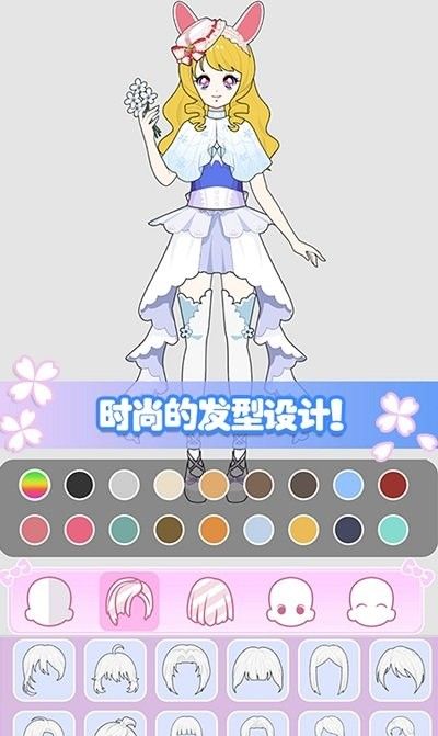 城堡少女美妆秀 安卓版