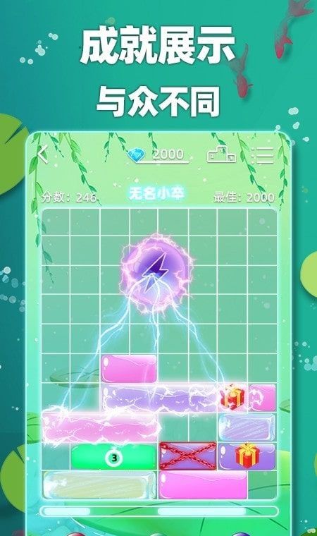 土耳其滑块 