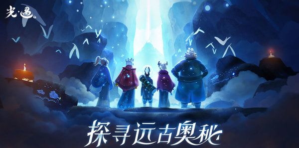 sky光遇(全物品) 2025最新版