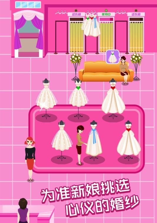 明星网红婚纱专卖店 