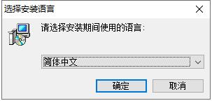 易谱软件官方版 