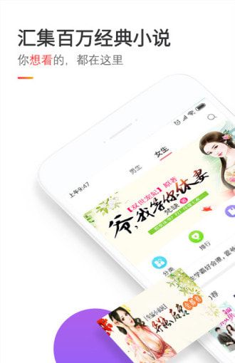 BB书城