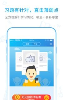 海风智学中心