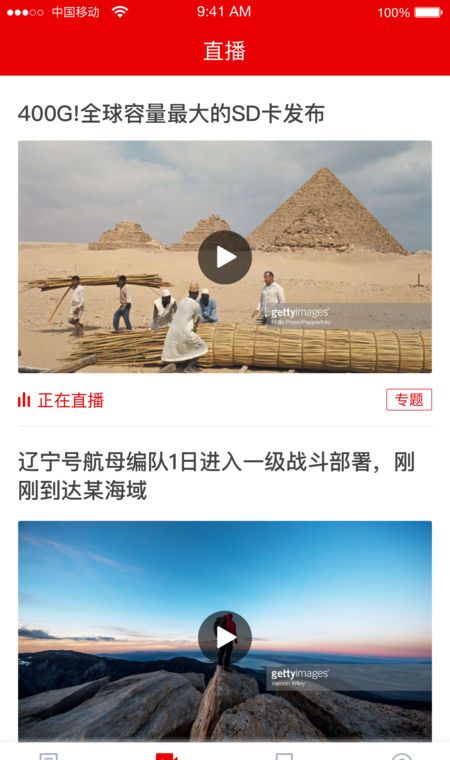 南浔发布