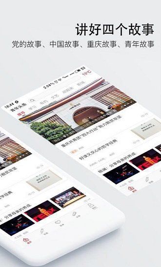青年头条