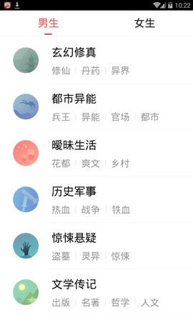 君阅小说